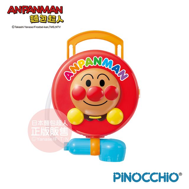 Anpanman 麵包超人 移動蓮蓬頭(3歲以上~)