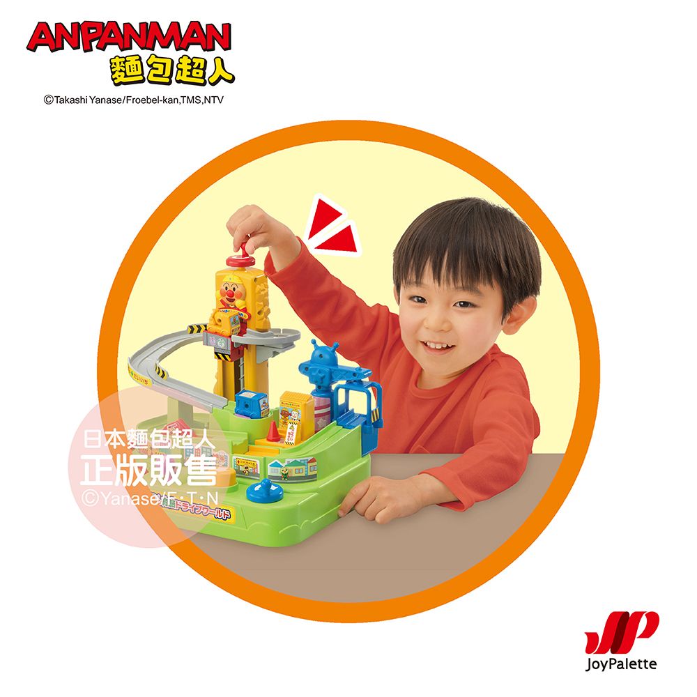 Anpanman 麵包超人 麵包超人腦部訓練前進吧工具車(3歲-)