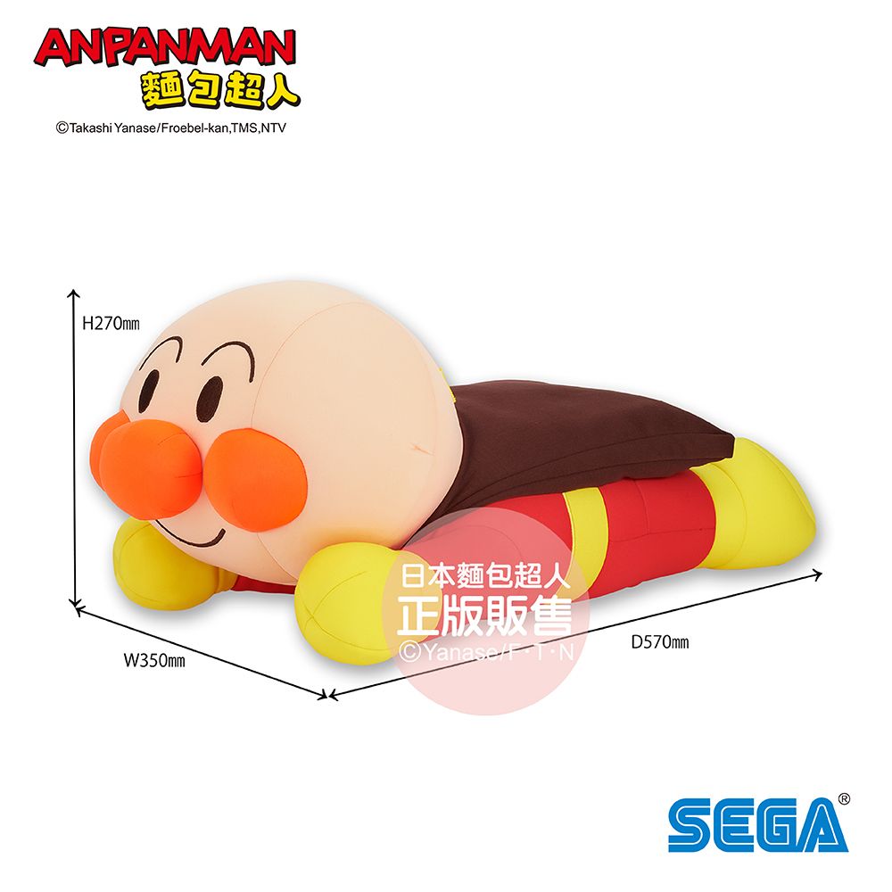 Anpanman 麵包超人 騎乘填充布偶(1歲6個月以上~)