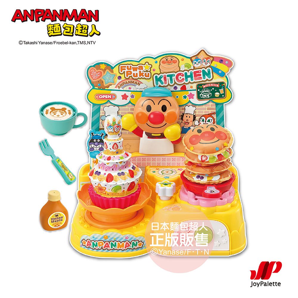 Anpanman 麵包超人 趣味甜點廚房DX(3歲~)