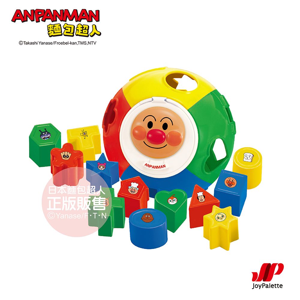 Anpanman 麵包超人 幼兒智育拼圖球(1歲6個月~ )