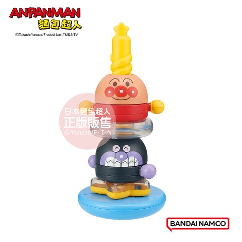 Anpanman 麵包超人 腦部發育~麵包超人 堆疊拆解成長旋轉塔