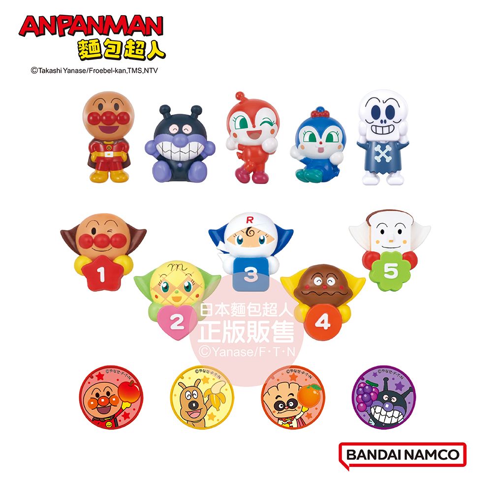 Anpanman 麵包超人 麵包超人與夥伴 智育吸盤人偶遊玩組