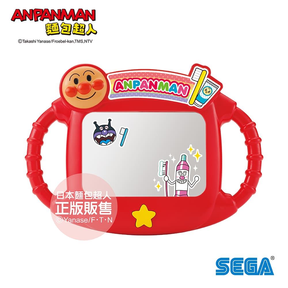 Anpanman 麵包超人 閃亮亮玩具刷牙鏡