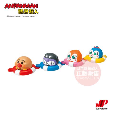 Anpanman 麵包超人 一起玩水吧洗澡玩樂組