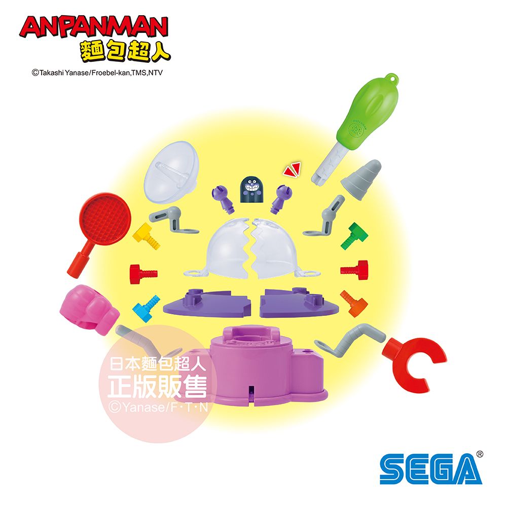 Anpanman 麵包超人 螺絲轉轉DIY~ 拆解重組 細菌UFO