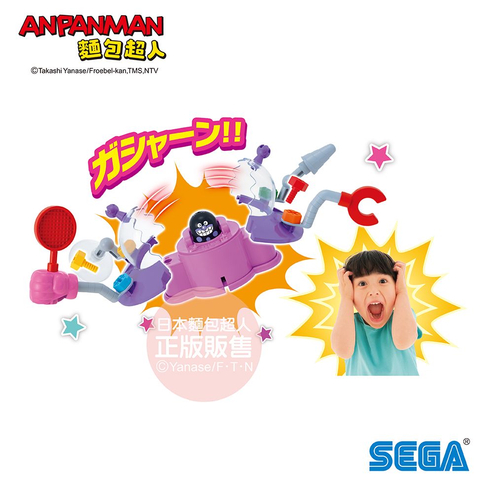 Anpanman 麵包超人 螺絲轉轉DIY~ 拆解重組 細菌UFO