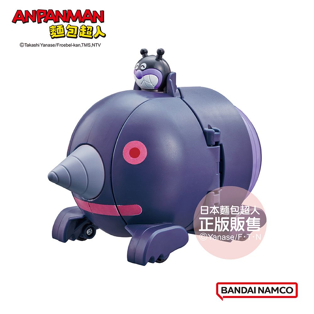 Anpanman 麵包超人 車車大變身潛地鼠和大噹噹(3歲~)