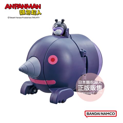 Anpanman 麵包超人 車車大變身潛地鼠和大噹噹(3歲~)