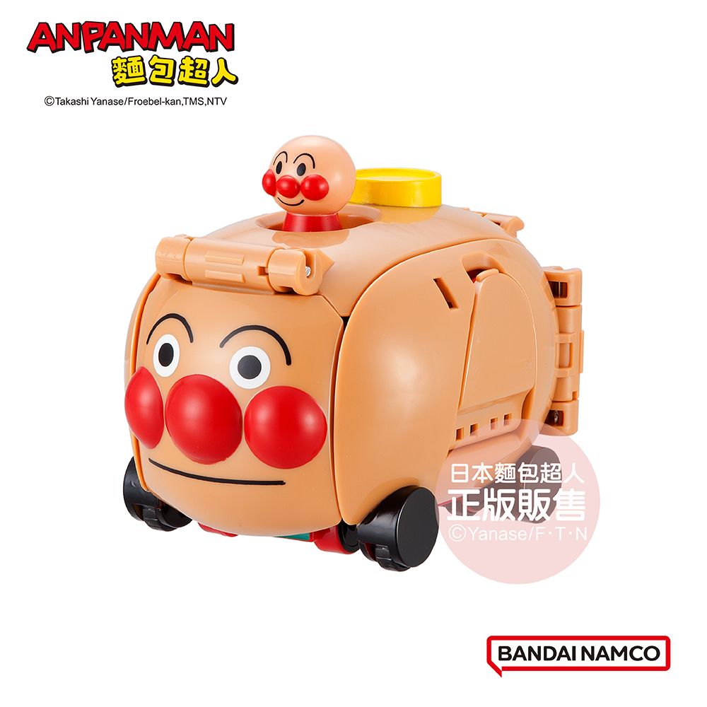 Anpanman 麵包超人 車車大變身飛行型態麵包超人號和SL人(3歲以上~)