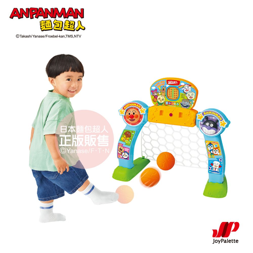 Anpanman 麵包超人 4合1體能啟發遊玩組