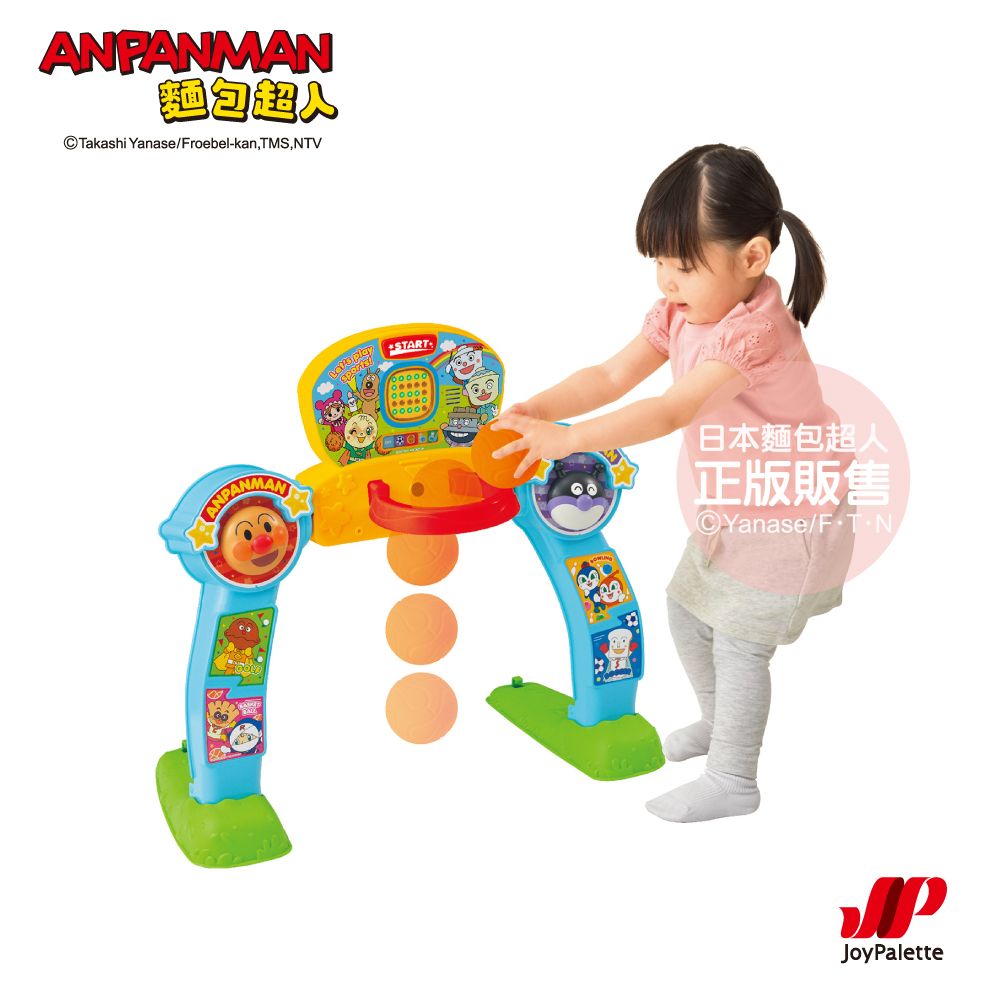 Anpanman 麵包超人 4合1體能啟發遊玩組