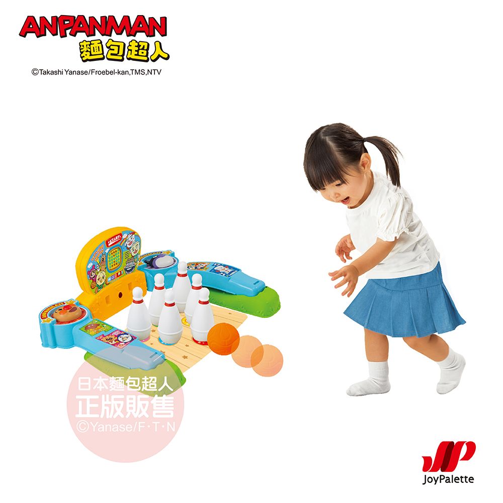 Anpanman 麵包超人 4合1體能啟發遊玩組