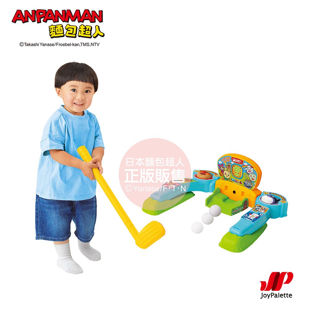 Anpanman 麵包超人 4合1體能啟發遊玩組