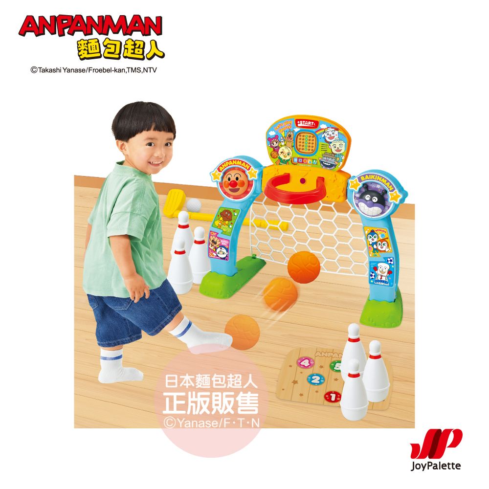 Anpanman 麵包超人 4合1體能啟發遊玩組