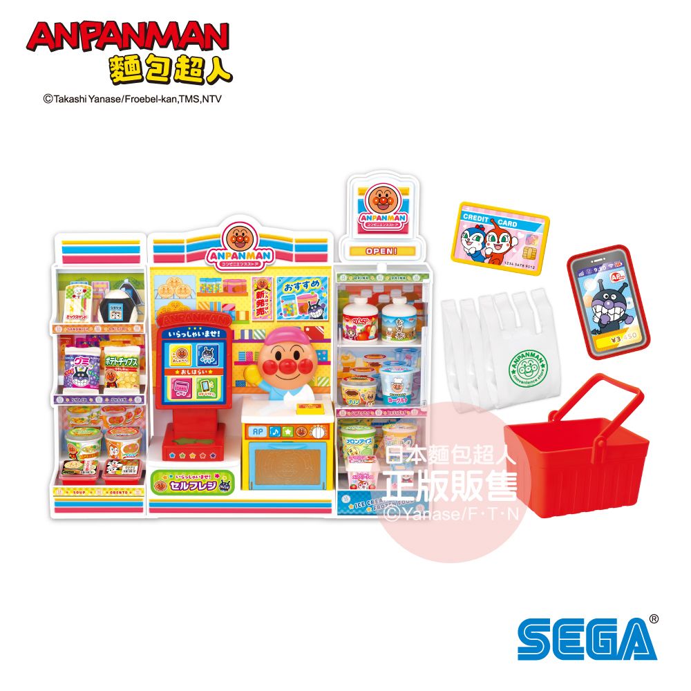 Anpanman 麵包超人 自助結帳便利商店