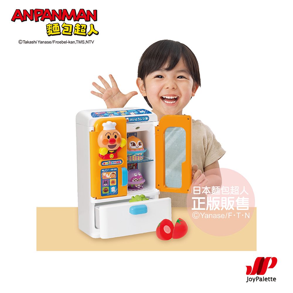 Anpanman 麵包超人 智慧趣味冰箱DX