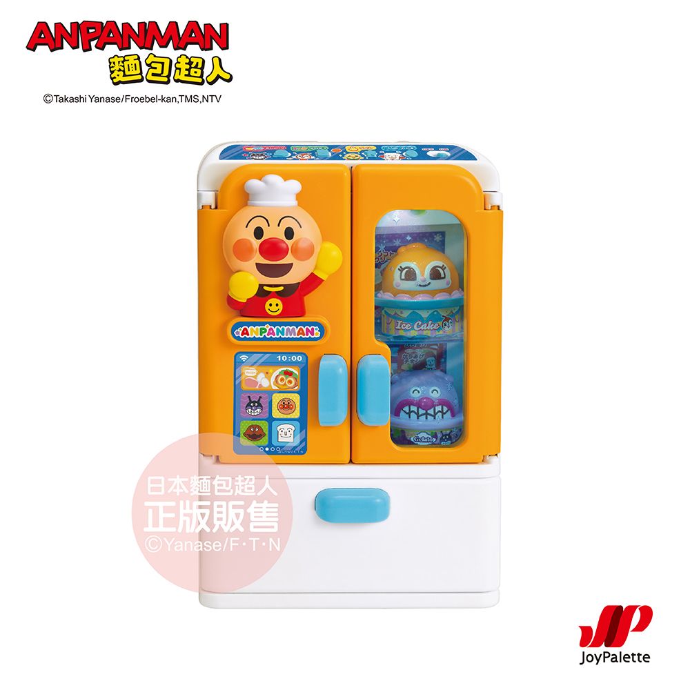 Anpanman 麵包超人 智慧趣味冰箱DX