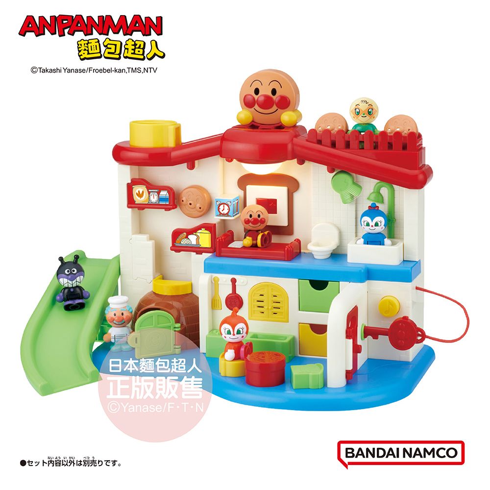 Anpanman 麵包超人 聲光滿滿 我的第一個麵包超人趣味小屋