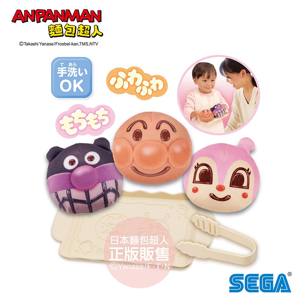 Anpanman 麵包超人 開心體驗 我的第一個的麵包店