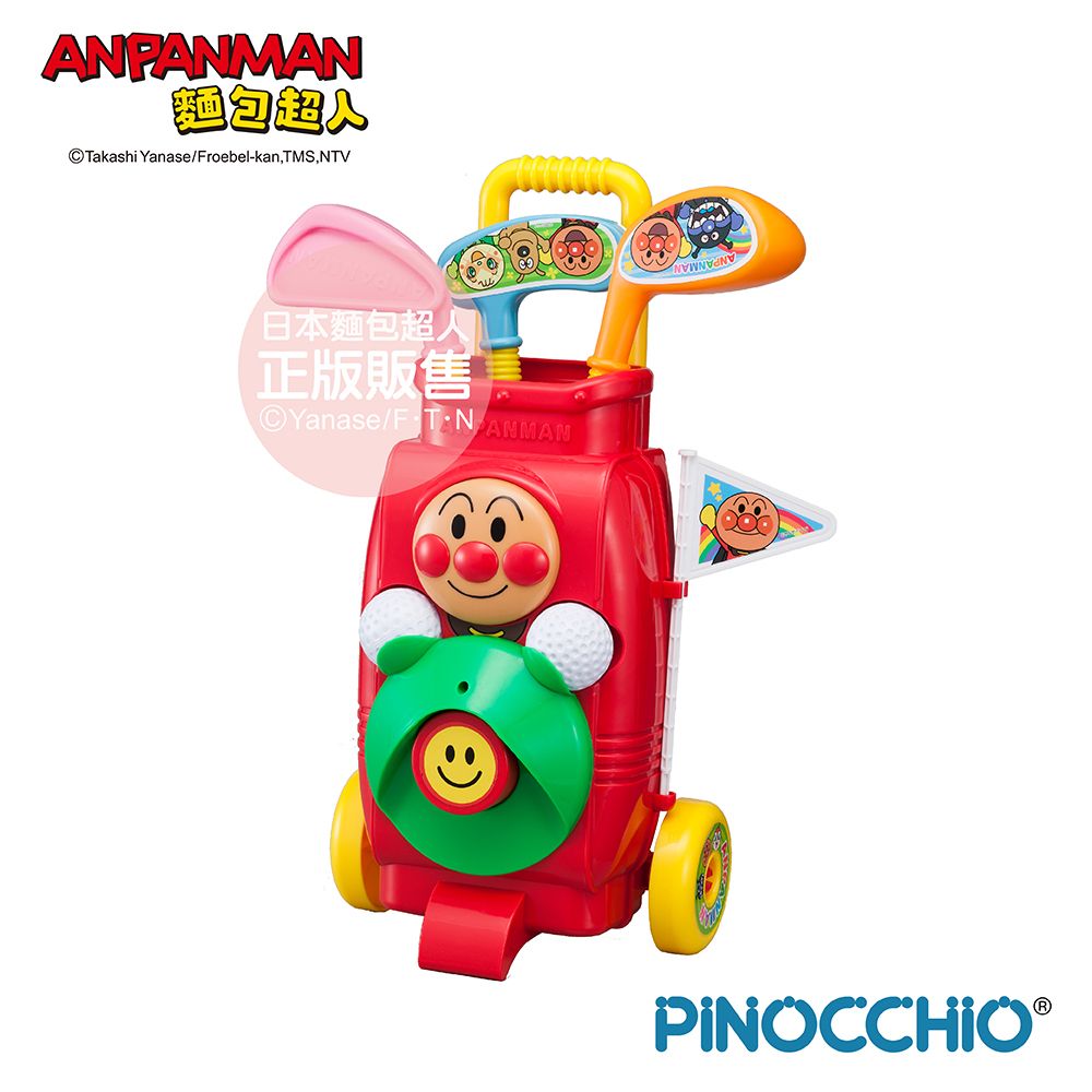 Anpanman 麵包超人 高爾夫球袋車組(3歲以上)