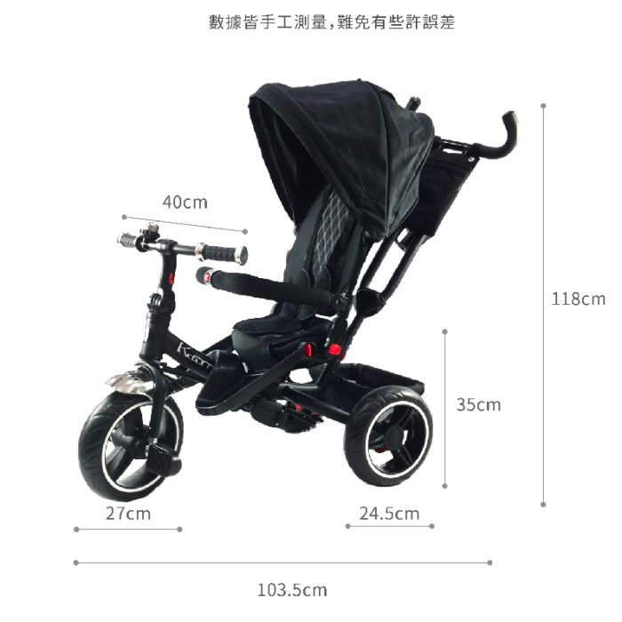 Kooma  7in1 漸進式兒童三輪車-牛仔藍