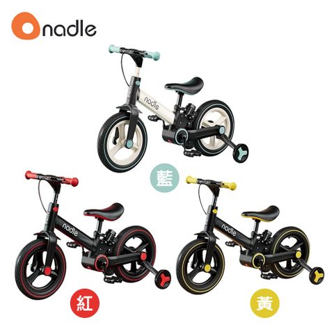 奧地利【Nadle】S900四合一平衡腳踏車