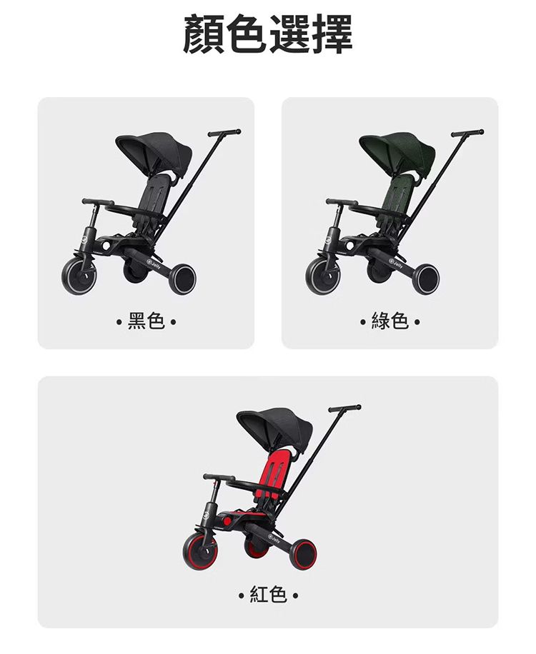 顏色選擇黑色綠色紅色•