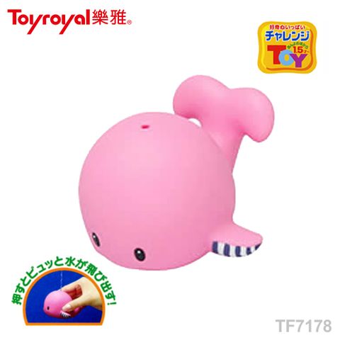 Toyroyal 樂雅 日本洗澡玩具-軟膠鯨魚