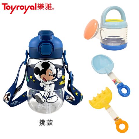 Toyroyal 樂雅 兒童沙鏟+沙灘耙+澆水器+Disney斜槓水瓶530ml