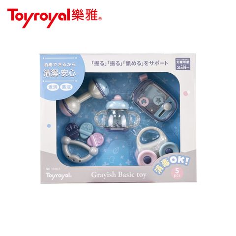 日本《樂雅 Toyroyal》北歐風可消毒搖鈴禮盒(5入組)