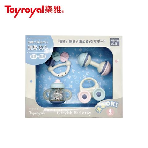 日本《樂雅 Toyroyal》北歐風可消毒基礎玩具禮盒(4入組)