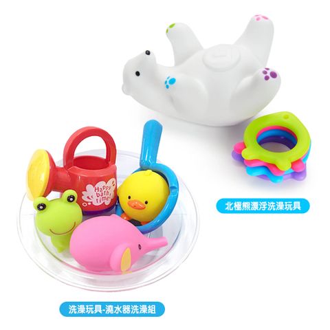 Toyroyal洗澡玩具-澆水器洗澡組+munchkin北極熊漂浮洗澡玩具
