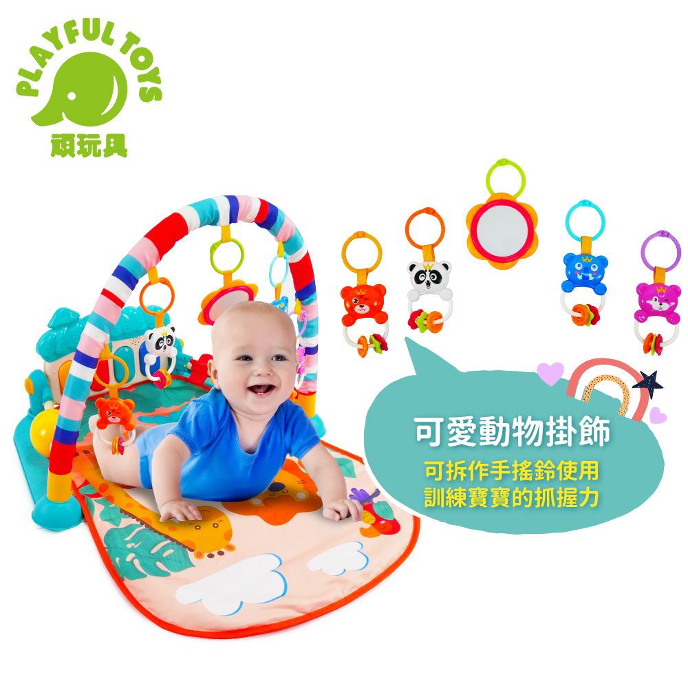 Playful Toys 頑玩具 嬰兒蘑菇腳踏琴健身架 (健力架 踢踢琴 寶寶安撫 嬰兒玩具 搖鈴 彌月禮物)