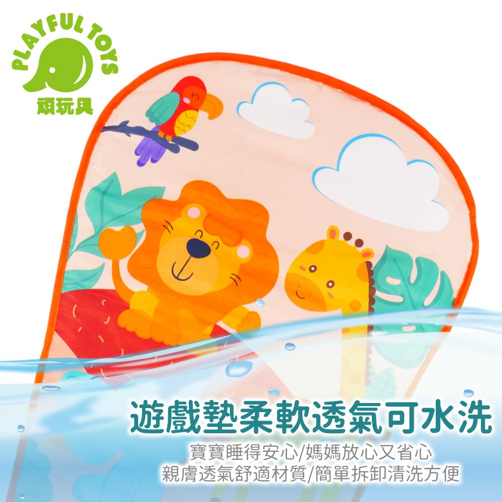 Playful Toys 頑玩具 嬰兒蘑菇腳踏琴健身架 (健力架 踢踢琴 寶寶安撫 嬰兒玩具 搖鈴 彌月禮物)