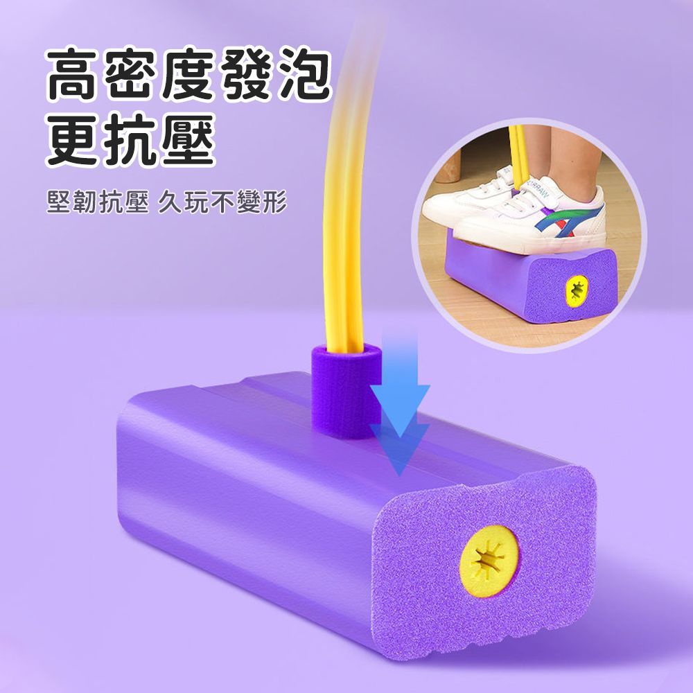 Friyu 青蛙跳兒童長高訓練器 兒童跳跳桿 彈跳器 增高訓練器（助長高彈跳訓練）