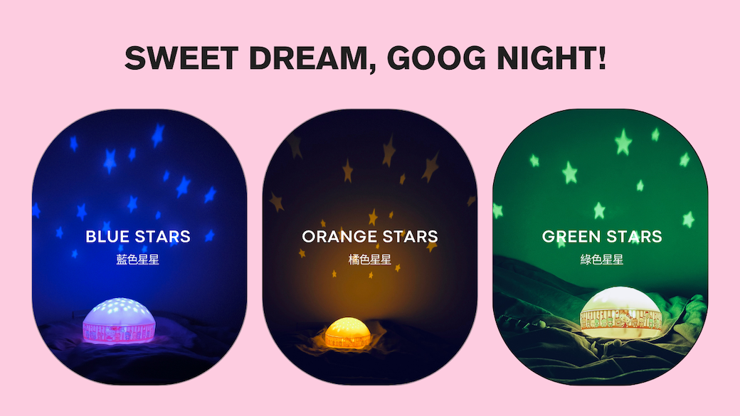 SWEET DREAM, GOOG NIGHT!BLUE STARSORANGE STARSGREEN STARS藍色星星橘色星星綠色星星