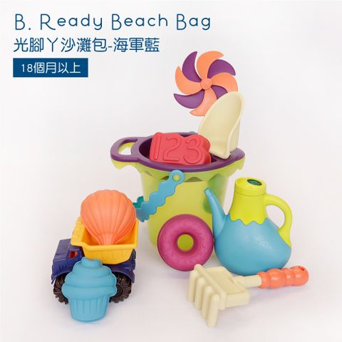 B.Toys 光腳丫沙灘包(海軍藍)