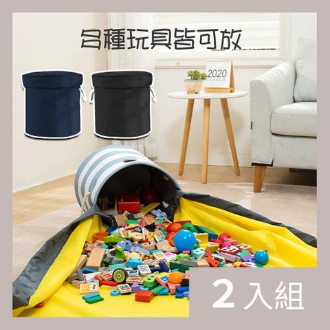 【CS22】多功能圓筒玩具收納袋2色-2入