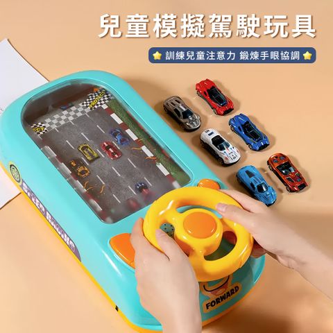 Dioe 兒童方向盤玩具 賽車闖關大冒險