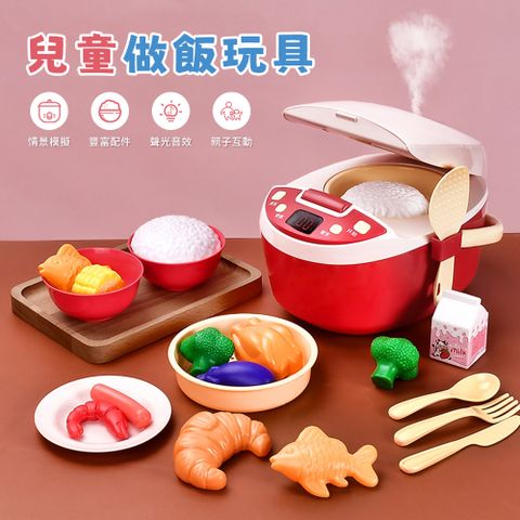 Dioe 兒童過家家仿真廚房益智玩具 兒童仿真噴霧煮飯鍋