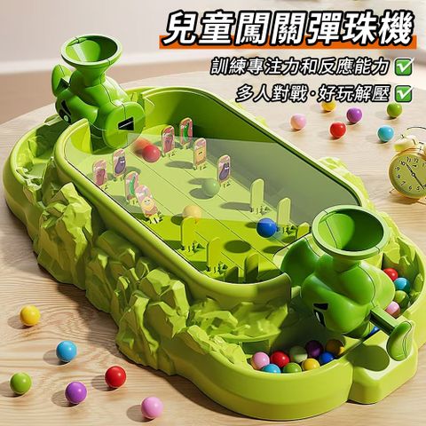 QLZHS 兒童打彈珠遊戲機