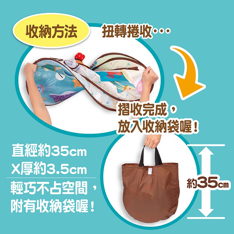 People 360度趣味遊戲池(附小球)