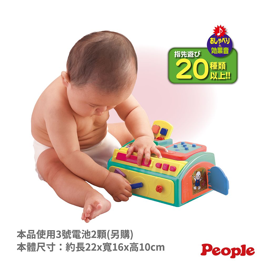 People 聲效手指趣味遊戲機(2023)(7個月-)