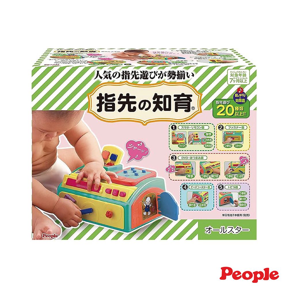 eopleP人気の指先遊びが勢揃いたいしょうねんれい象年龄おしゃべり指先の知育音指先遊び20以上種類スマホリモコンファスナー入れる スライドDVDおつまみ面押す  ビーズコースタートビラつまむ単三電池2本使用(別売オールスターPeople