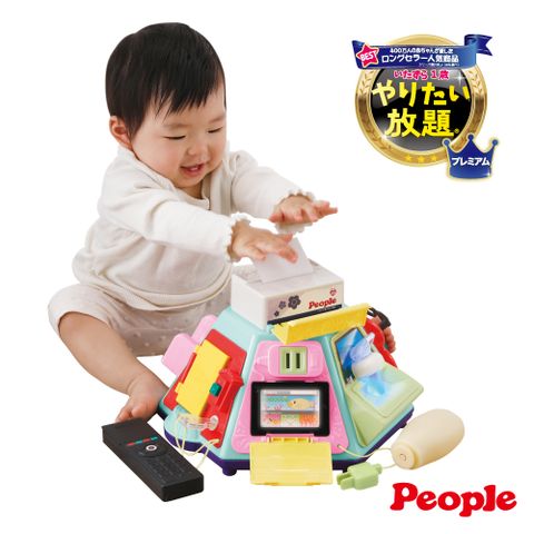 People-超級多功能七面遊戲機(中文&日語版)(2025)