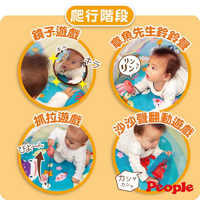 爬行階段鏡子遊戲キラキラ抓拉遊戲先生カシャPeople