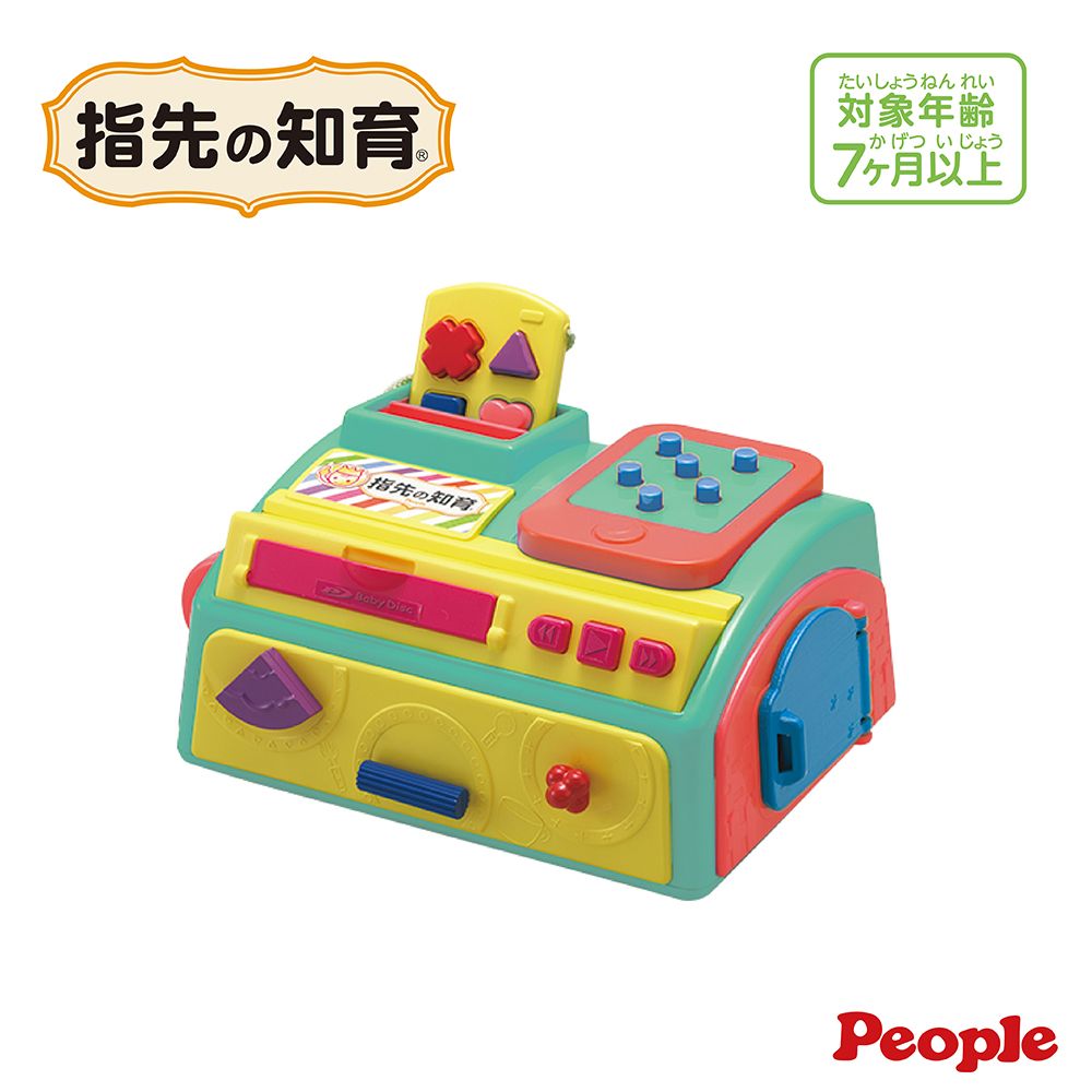 People 聲效手指趣味遊戲機(2023)(7個月-)