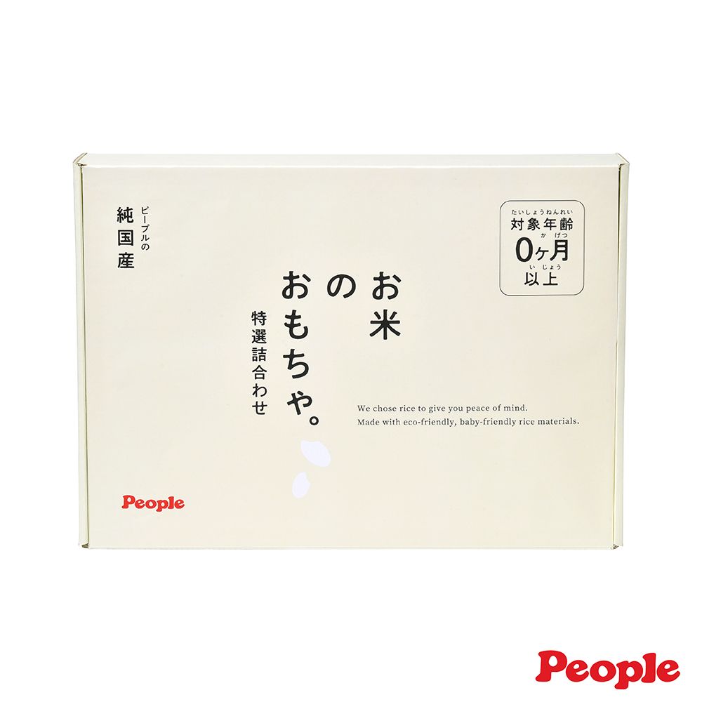 People 米的玩具特選5件組(限量)