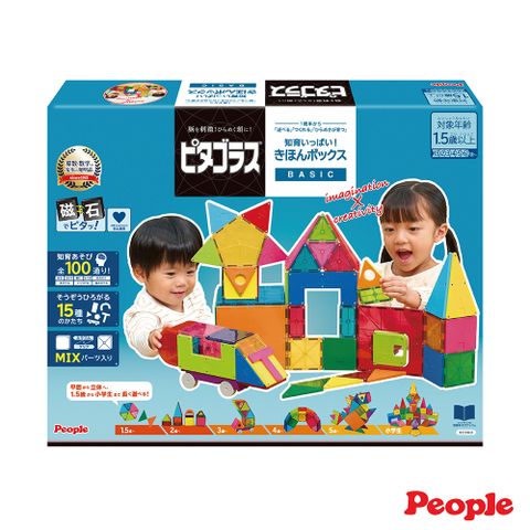 【日本People】益智磁性積木BASIC系列-豪華智育組合